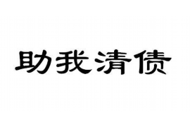 化德如何避免债务纠纷？专业追讨公司教您应对之策