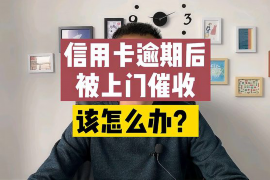 化德专业要账公司如何查找老赖？