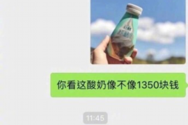 化德如果欠债的人消失了怎么查找，专业讨债公司的找人方法